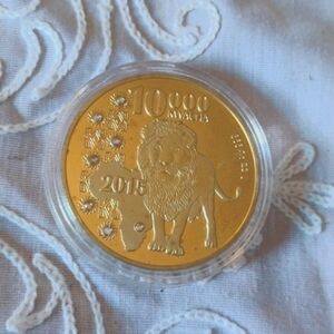 Zambia - Coin 🪙